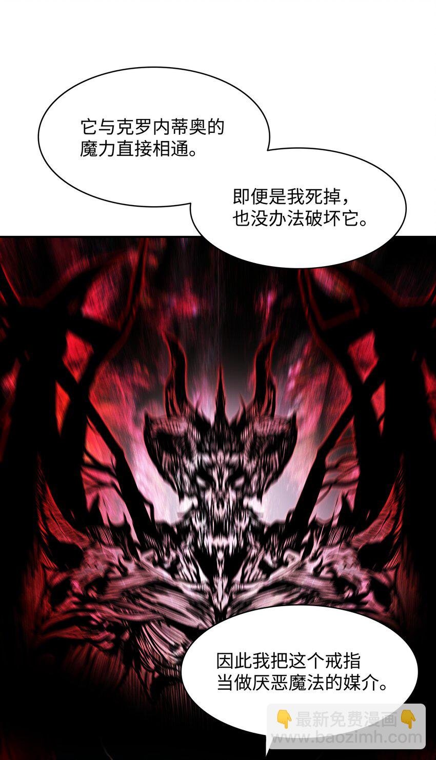 182 进攻坦本斯