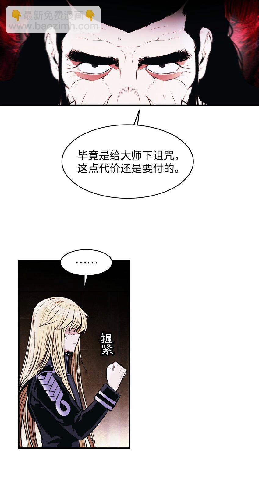 182 进攻坦本斯