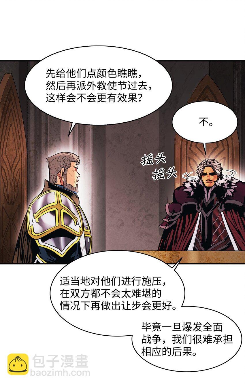 183 阿尔雷德·克劳德亚