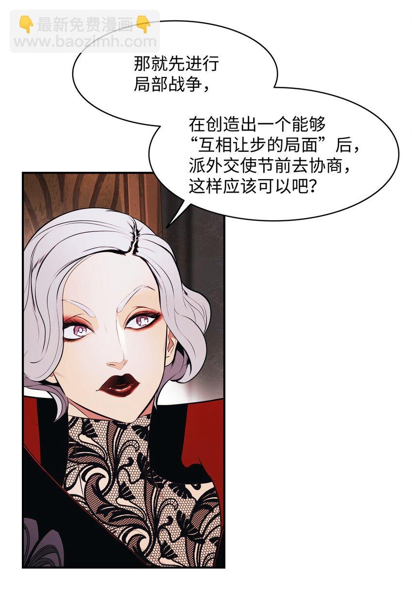 183 阿尔雷德·克劳德亚