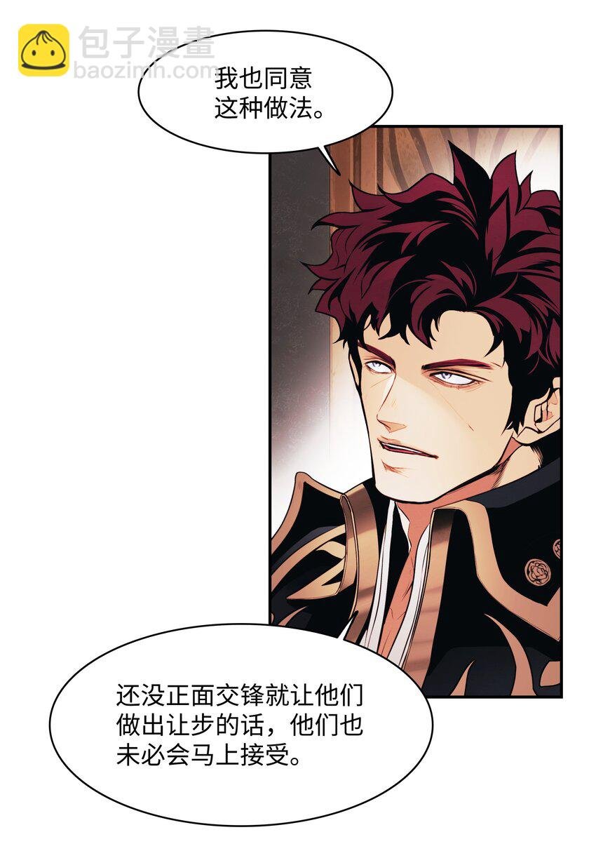 183 阿尔雷德·克劳德亚