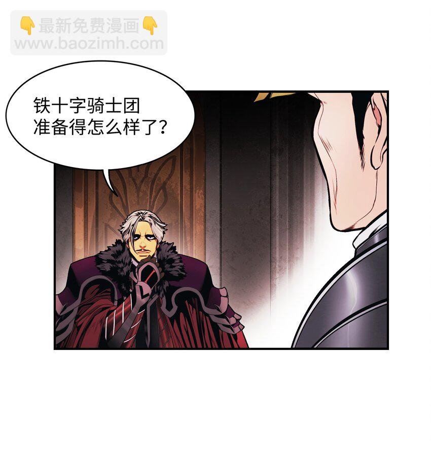183 阿尔雷德·克劳德亚