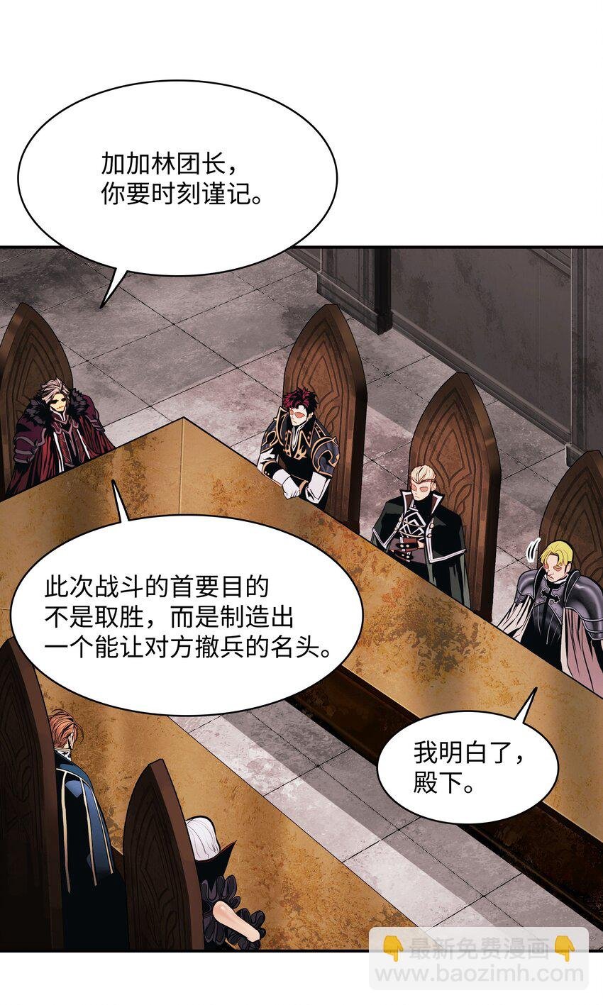 183 阿尔雷德·克劳德亚