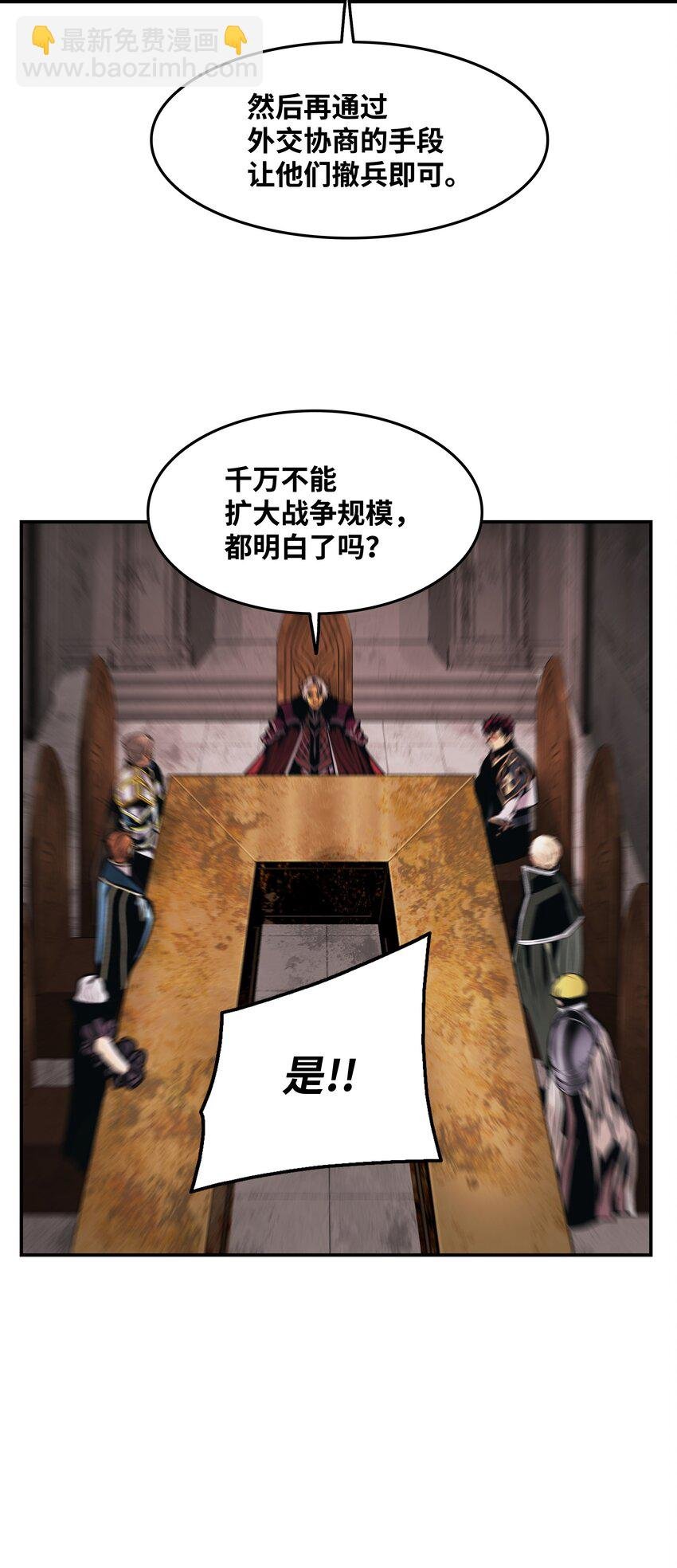 183 阿尔雷德·克劳德亚