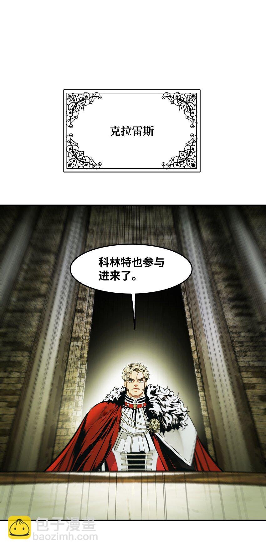 183 阿尔雷德·克劳德亚