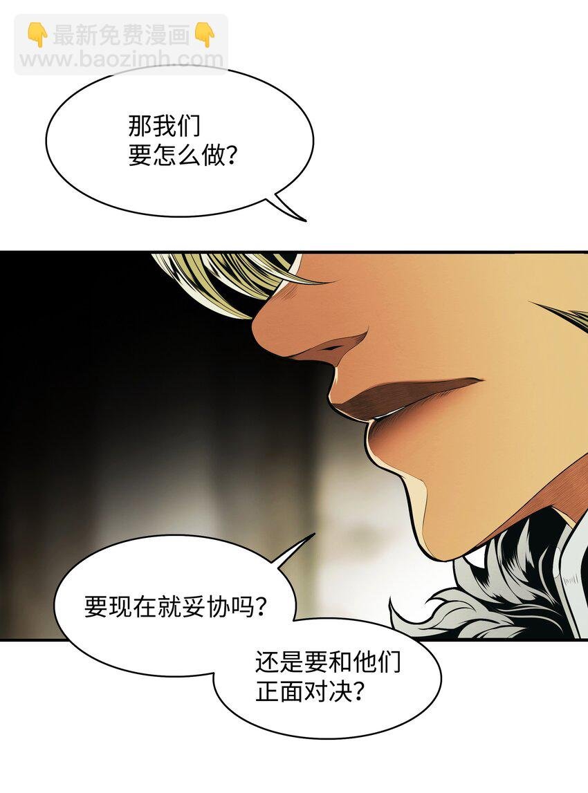183 阿尔雷德·克劳德亚