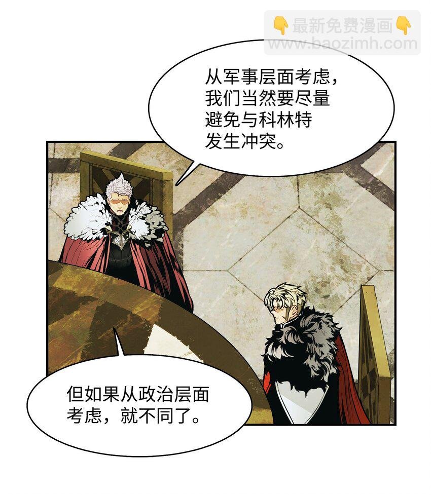 183 阿尔雷德·克劳德亚