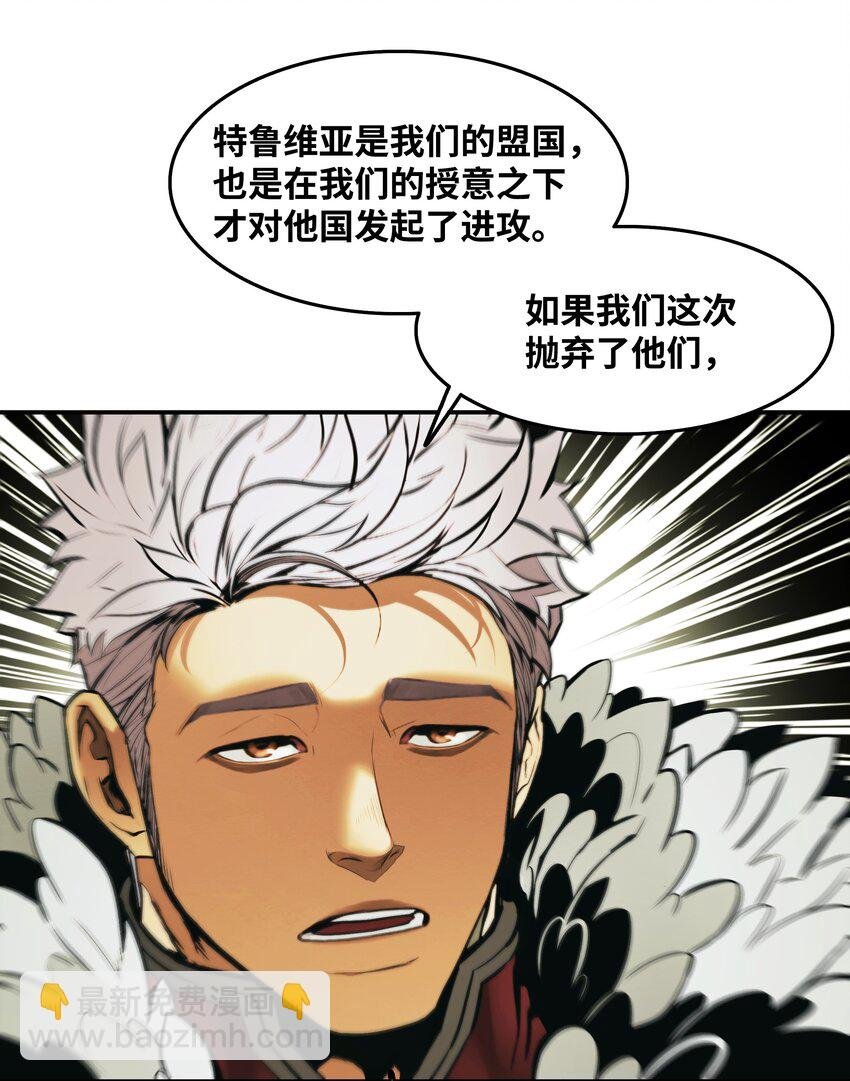 183 阿尔雷德·克劳德亚