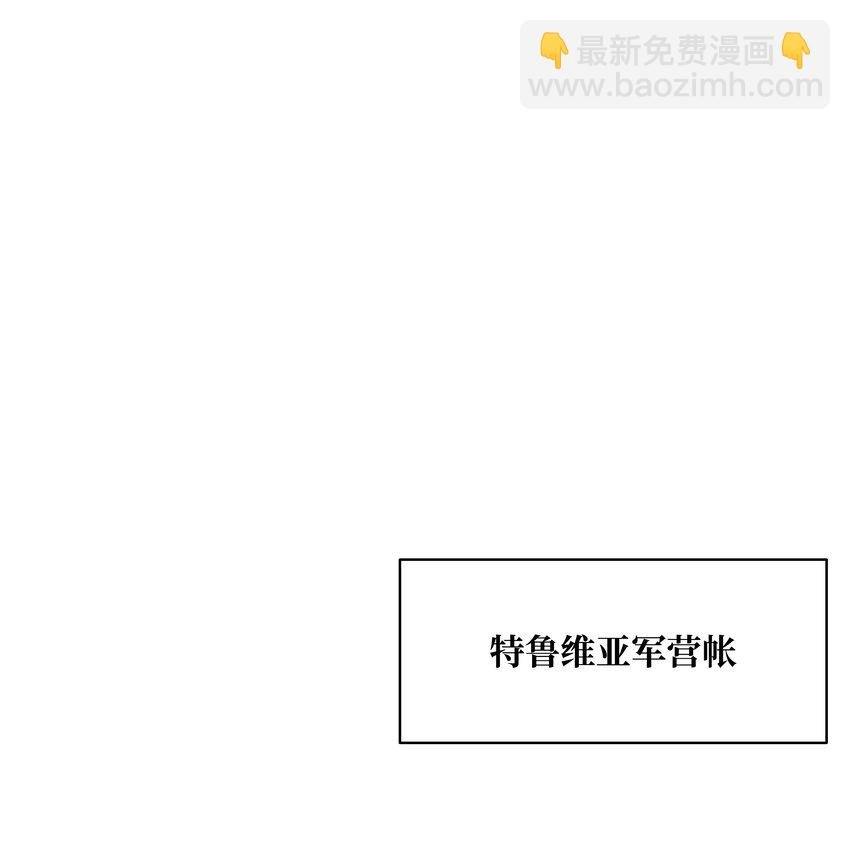 183 阿尔雷德·克劳德亚