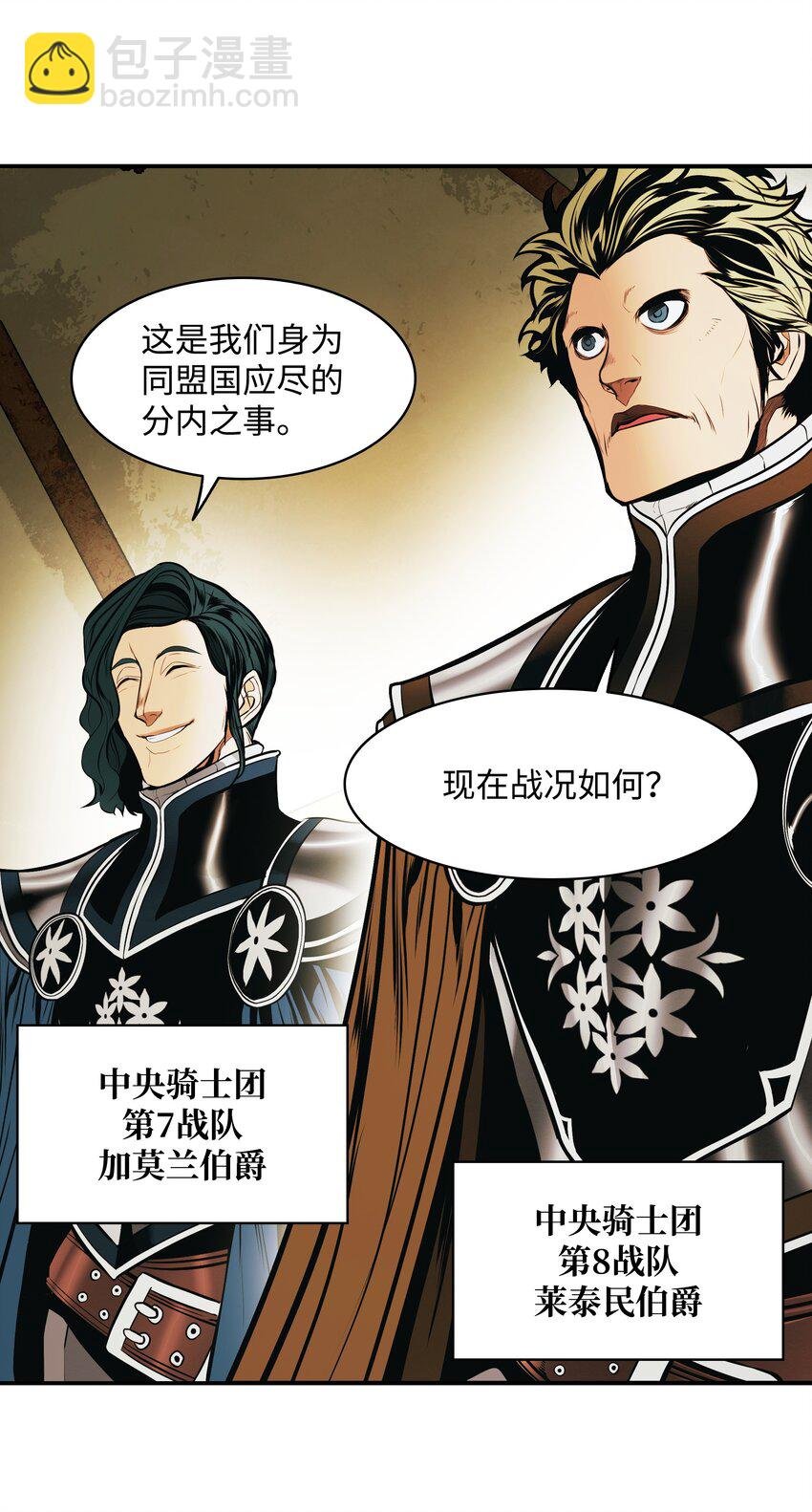 183 阿尔雷德·克劳德亚