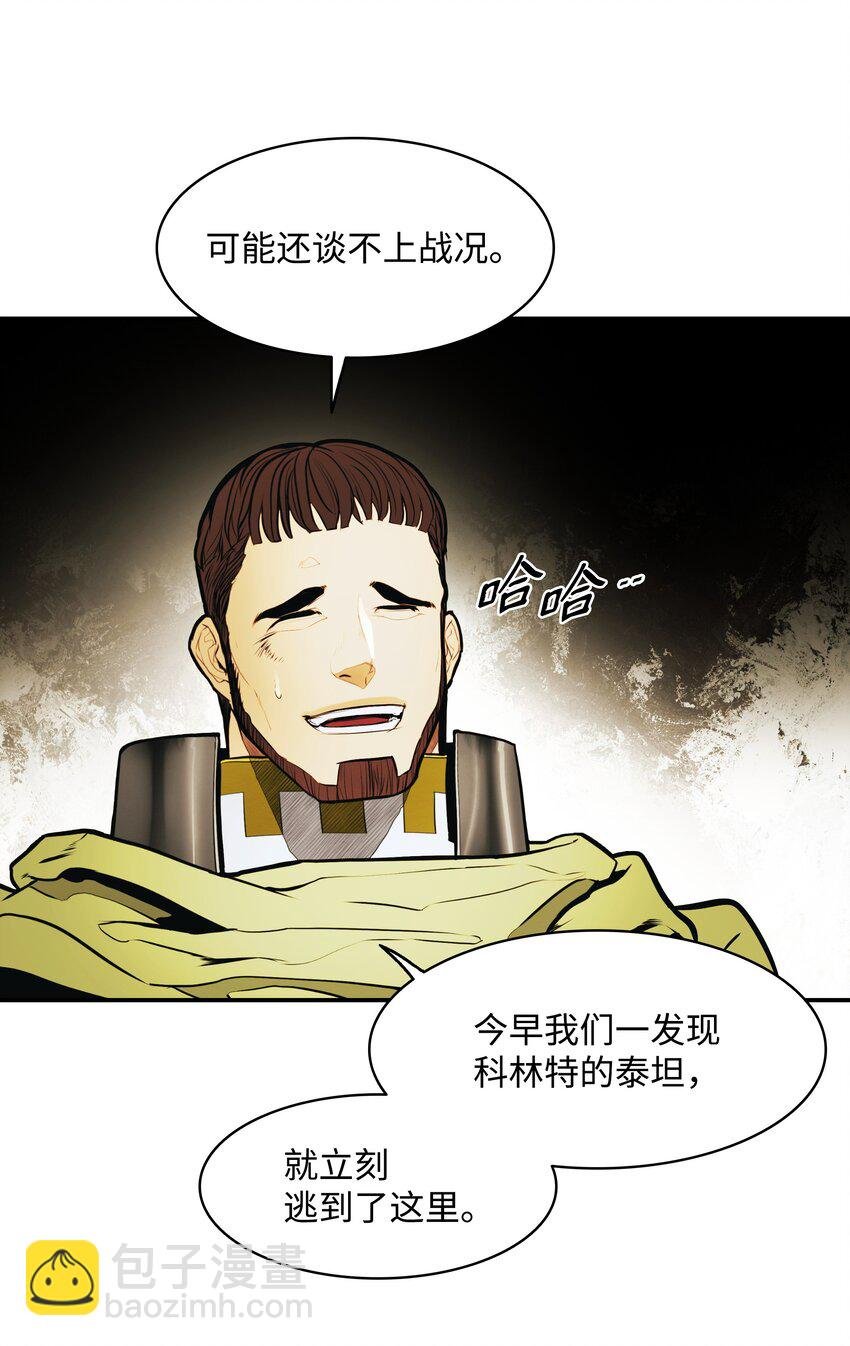 183 阿尔雷德·克劳德亚