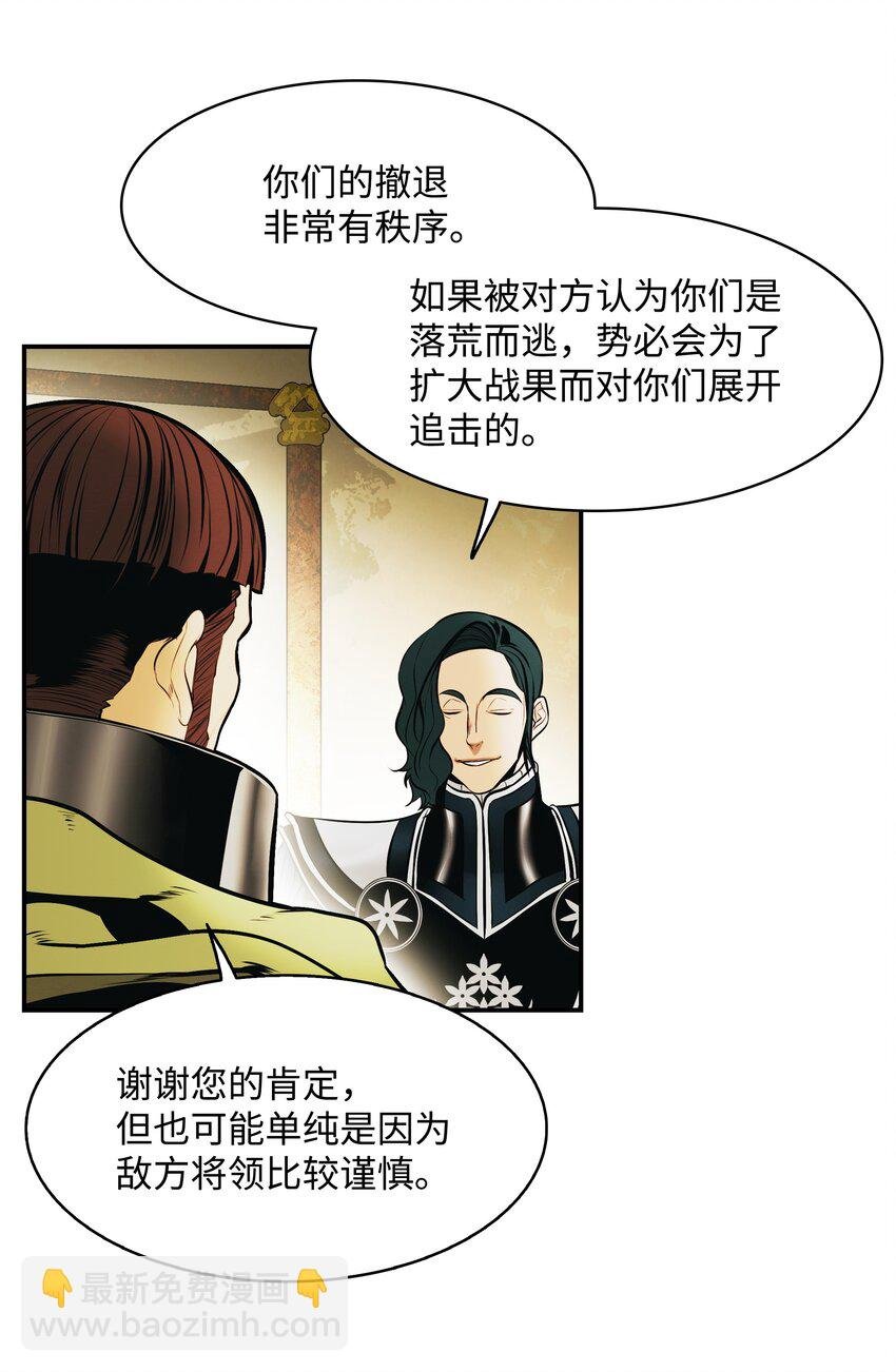 183 阿尔雷德·克劳德亚