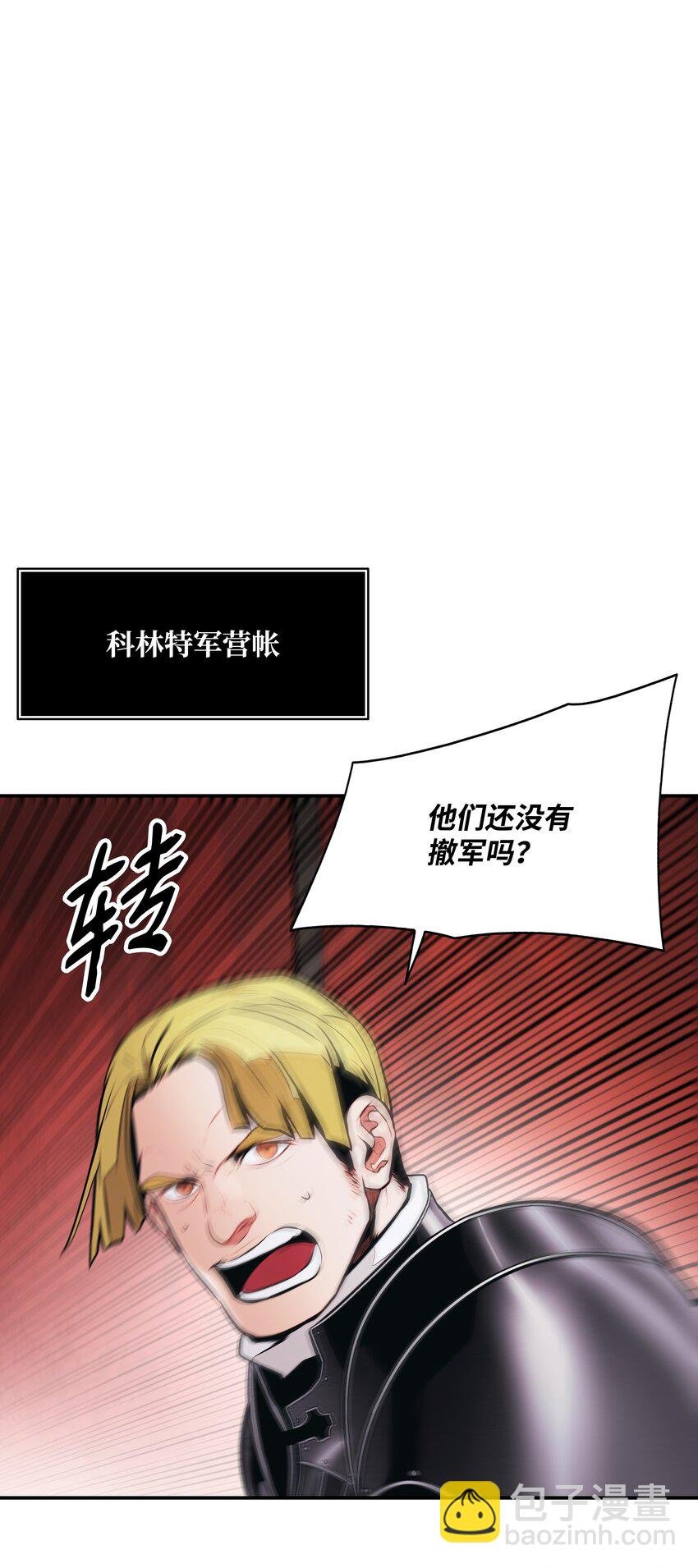 183 阿尔雷德·克劳德亚