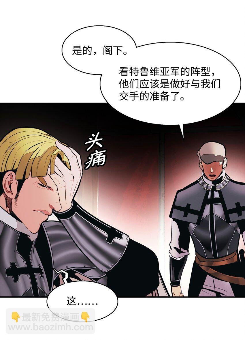 183 阿尔雷德·克劳德亚