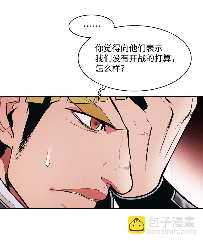 183 阿尔雷德·克劳德亚