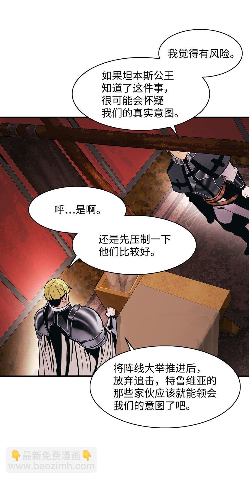 183 阿尔雷德·克劳德亚