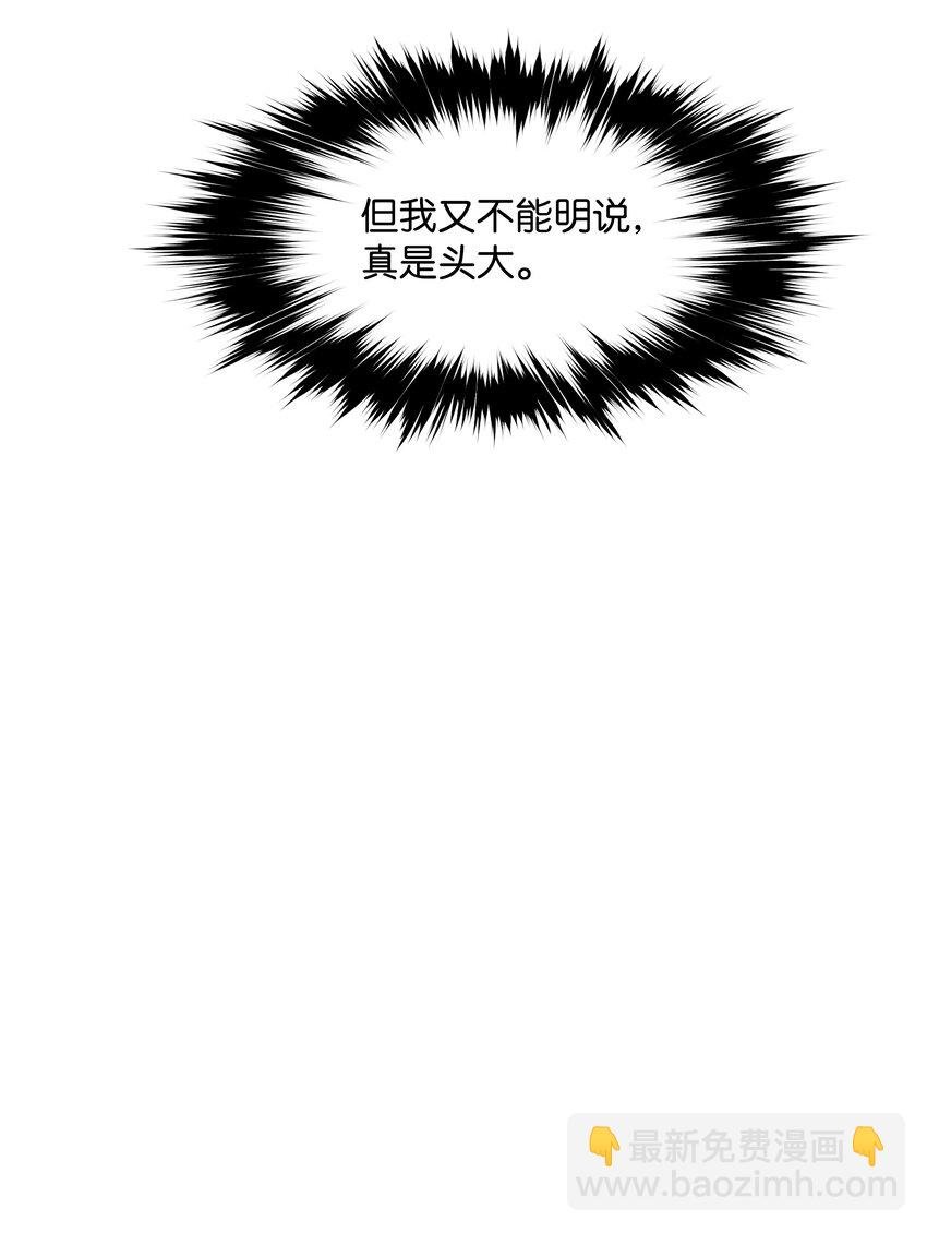 183 阿尔雷德·克劳德亚