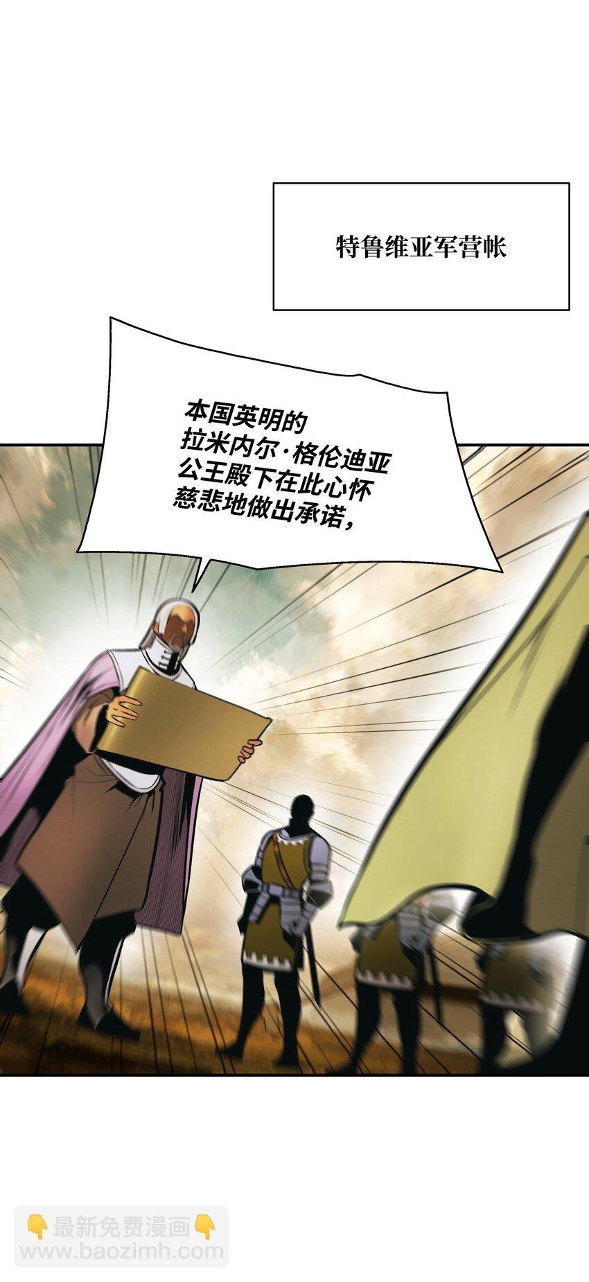 183 阿尔雷德·克劳德亚