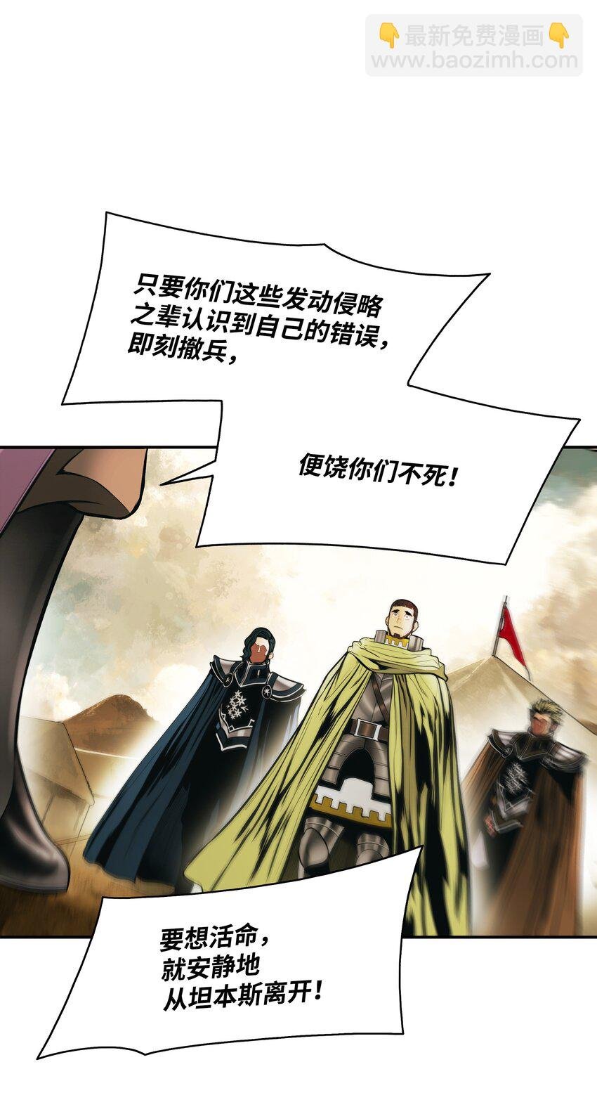 183 阿尔雷德·克劳德亚