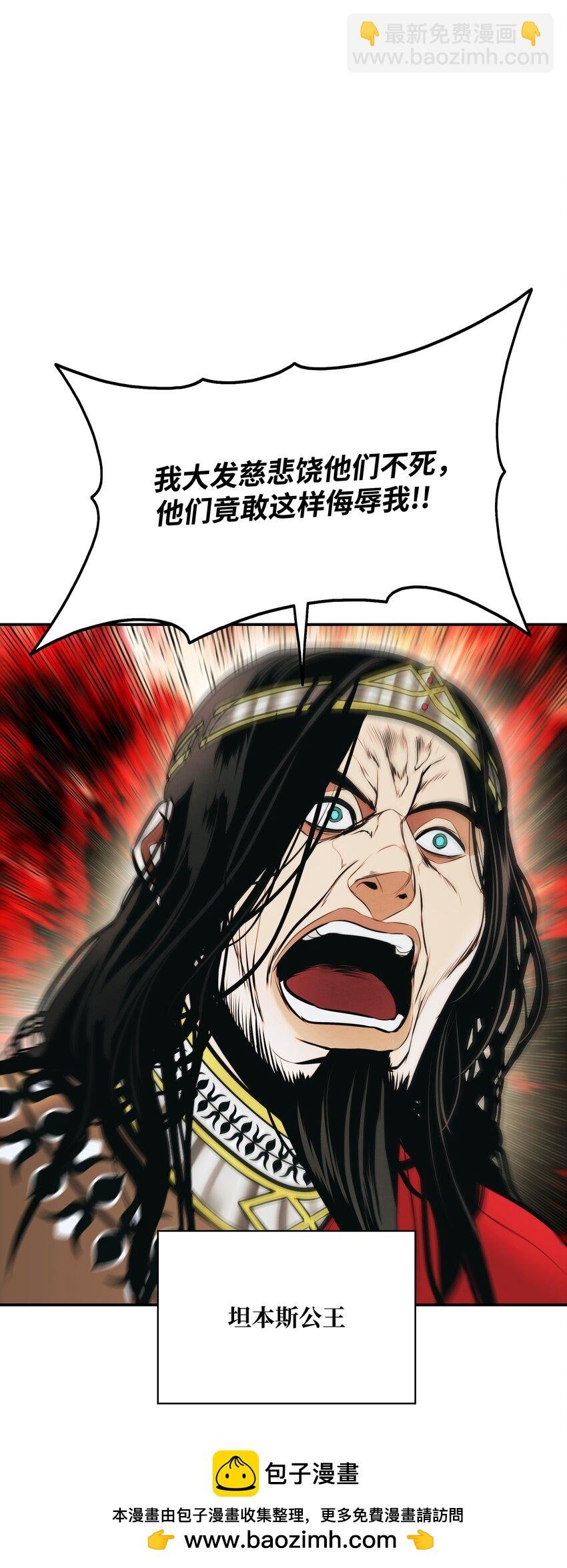 183 阿尔雷德·克劳德亚