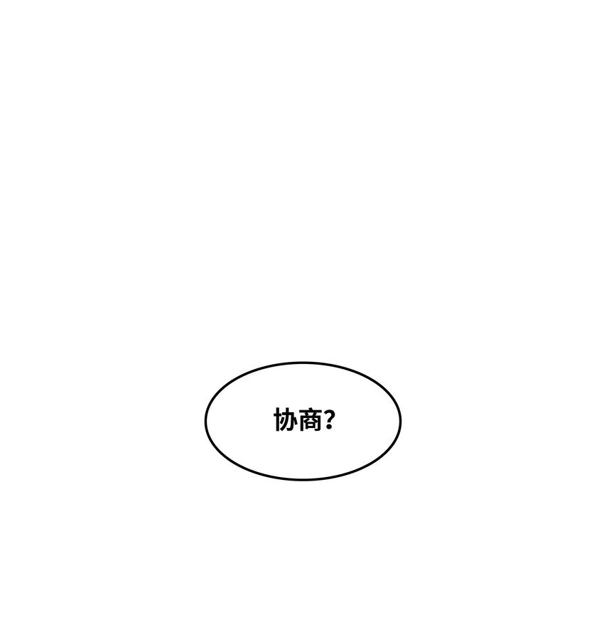 185 吞并坦本斯