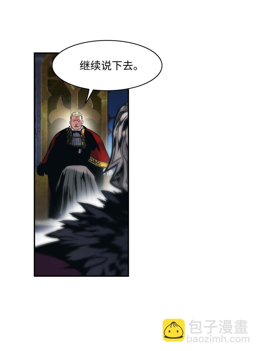 185 吞并坦本斯