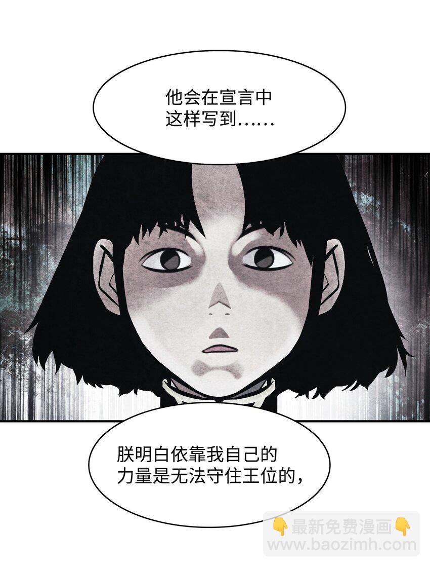 185 吞并坦本斯