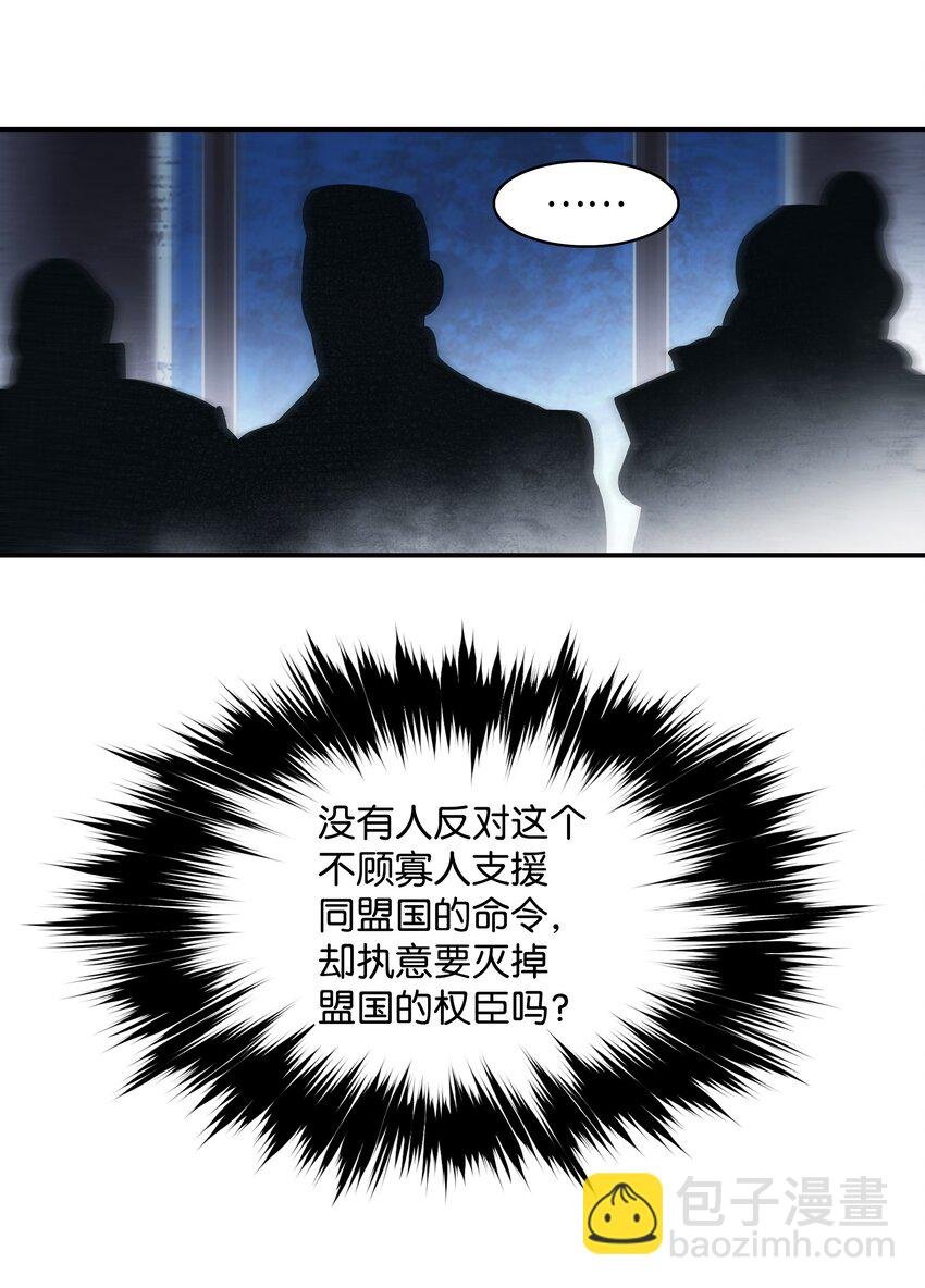 185 吞并坦本斯