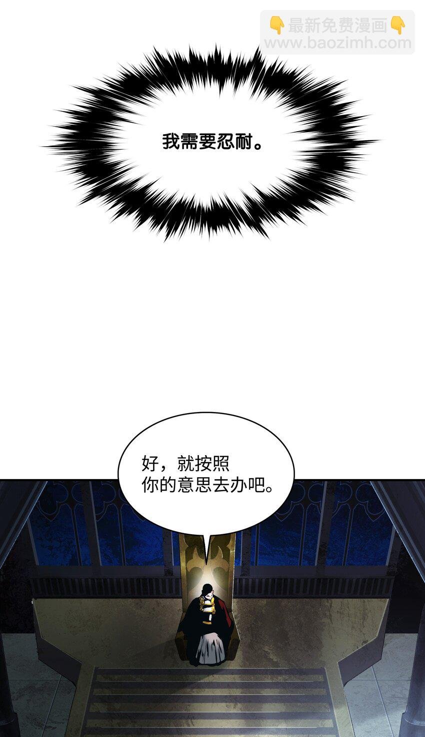 185 吞并坦本斯