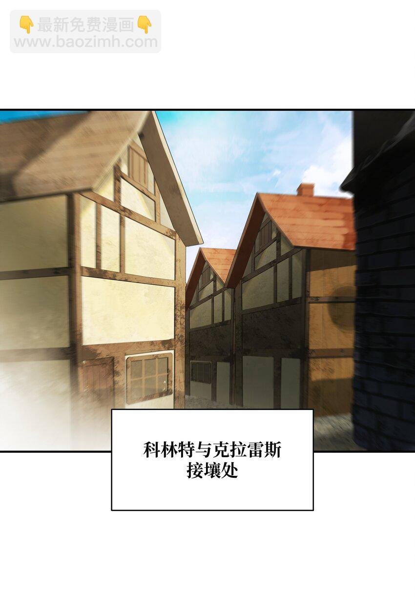 185 吞并坦本斯