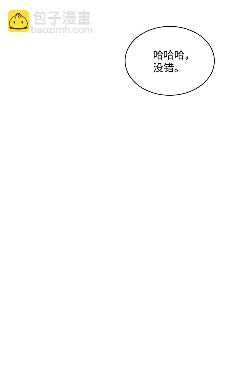 185 吞并坦本斯