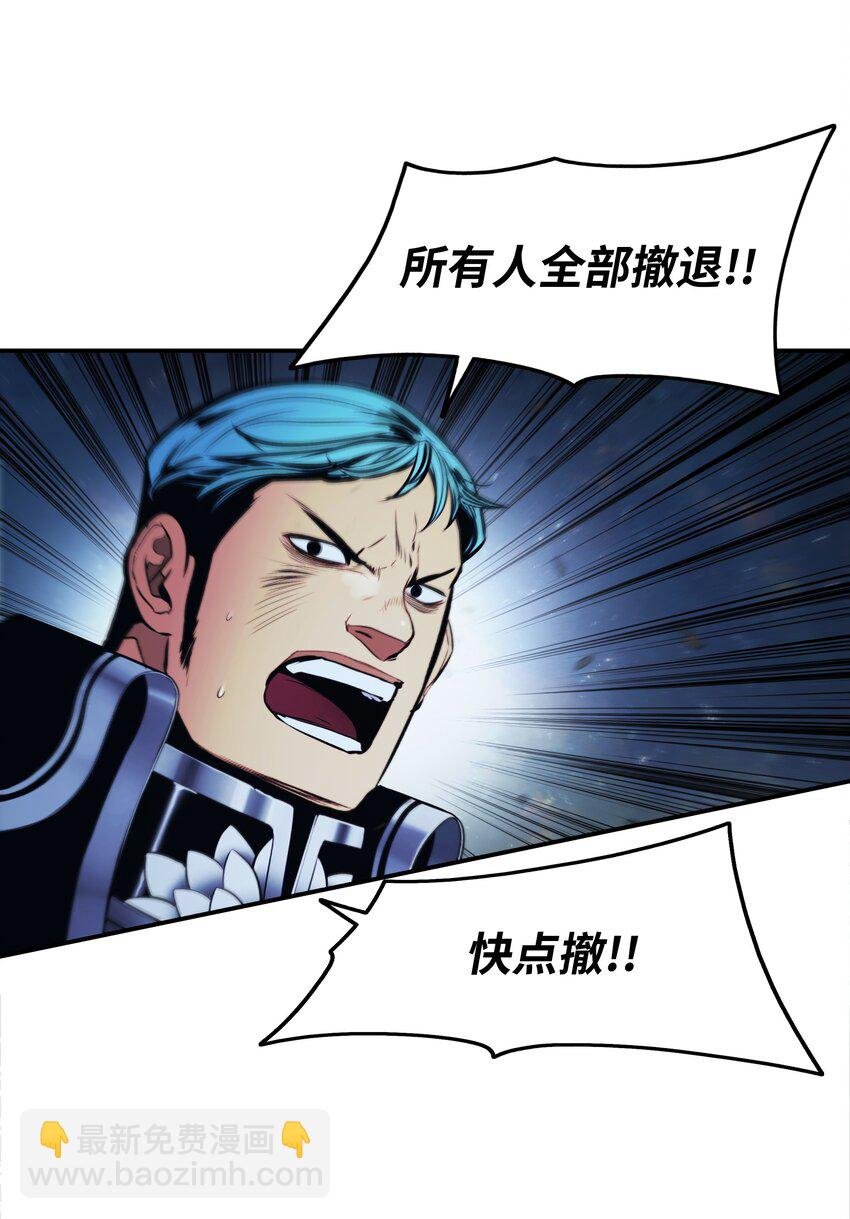187 和谈破裂