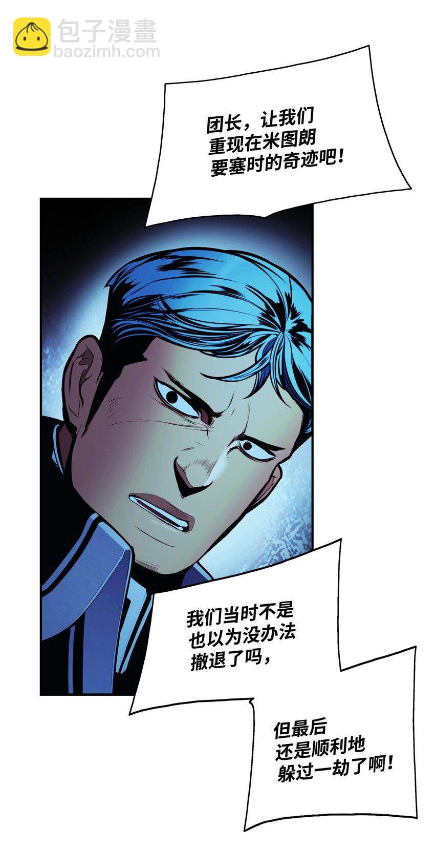 187 和谈破裂