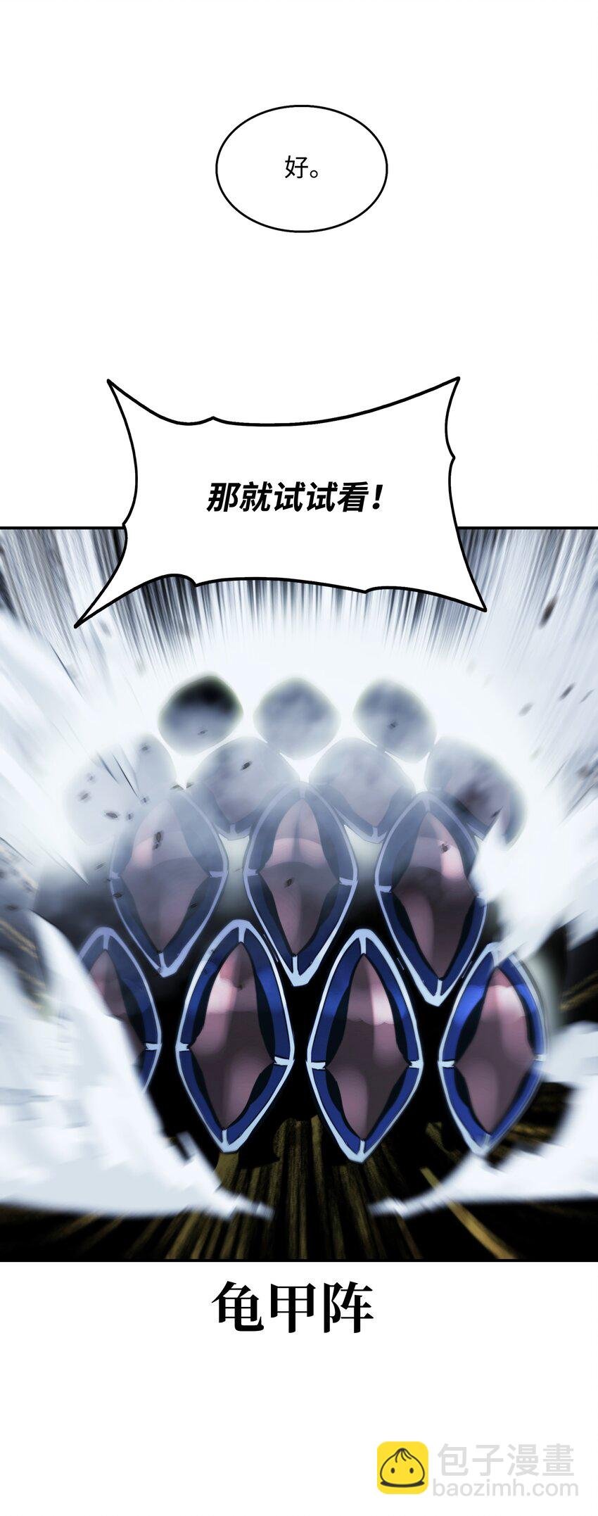 187 和谈破裂