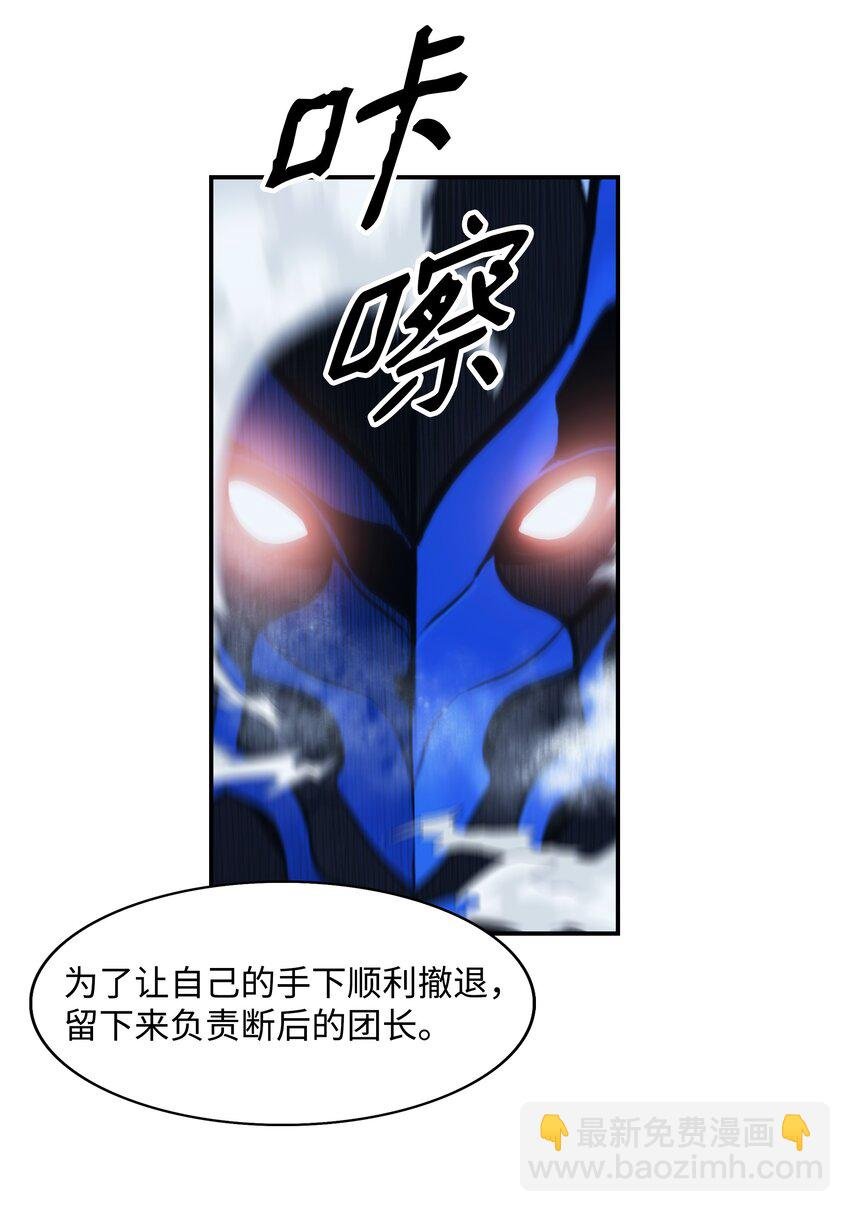 187 和谈破裂