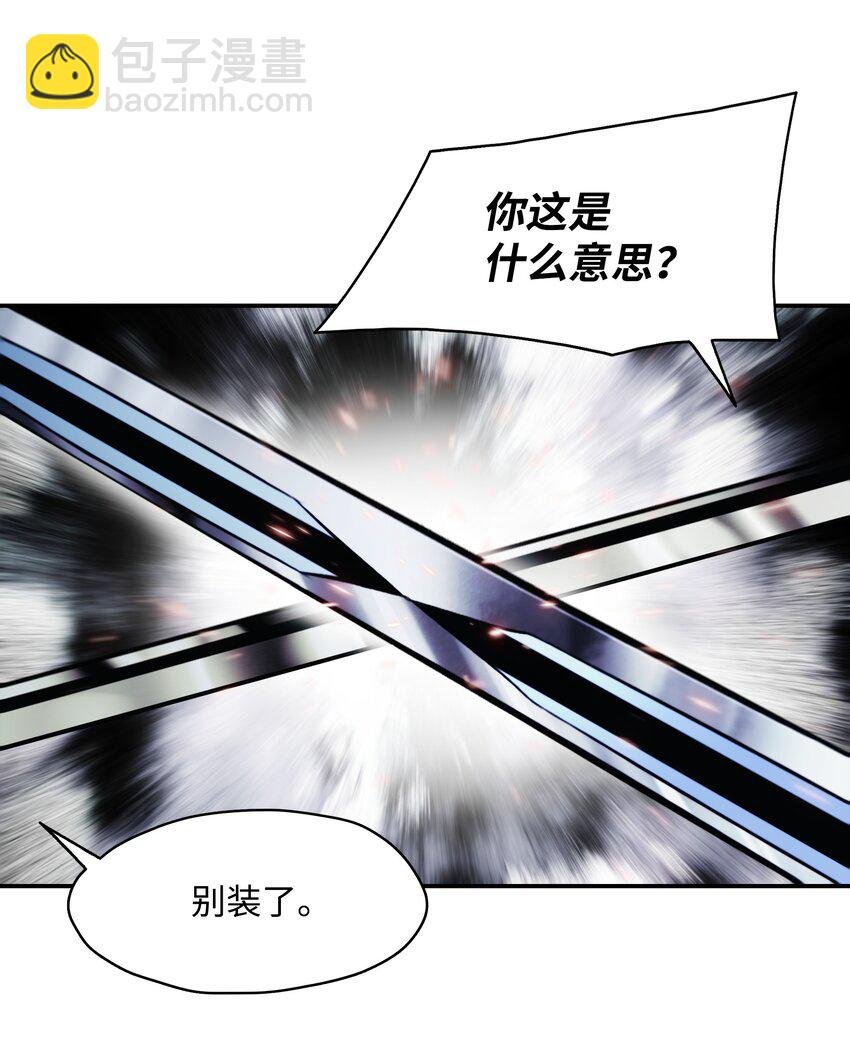 187 和谈破裂