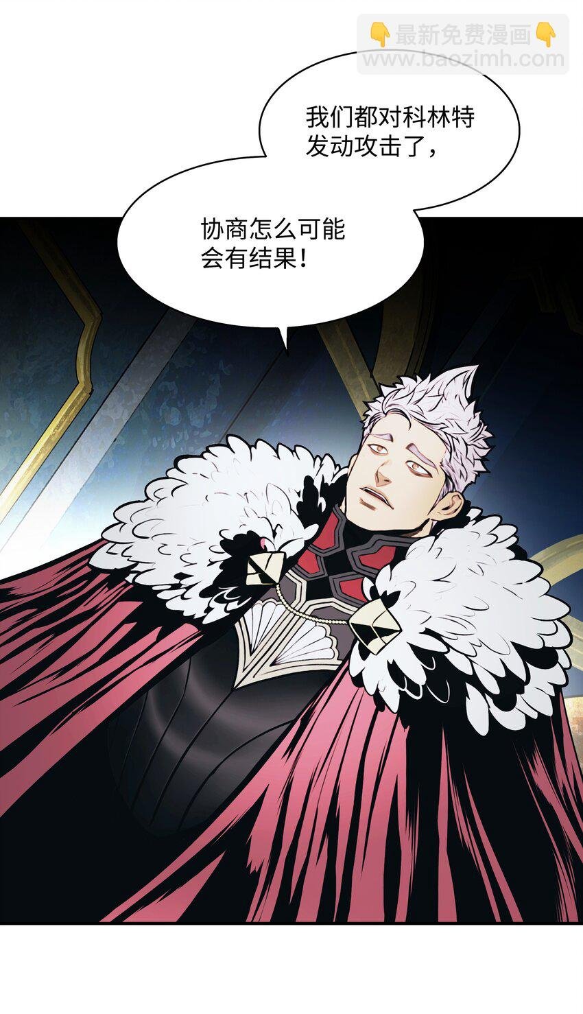187 和谈破裂