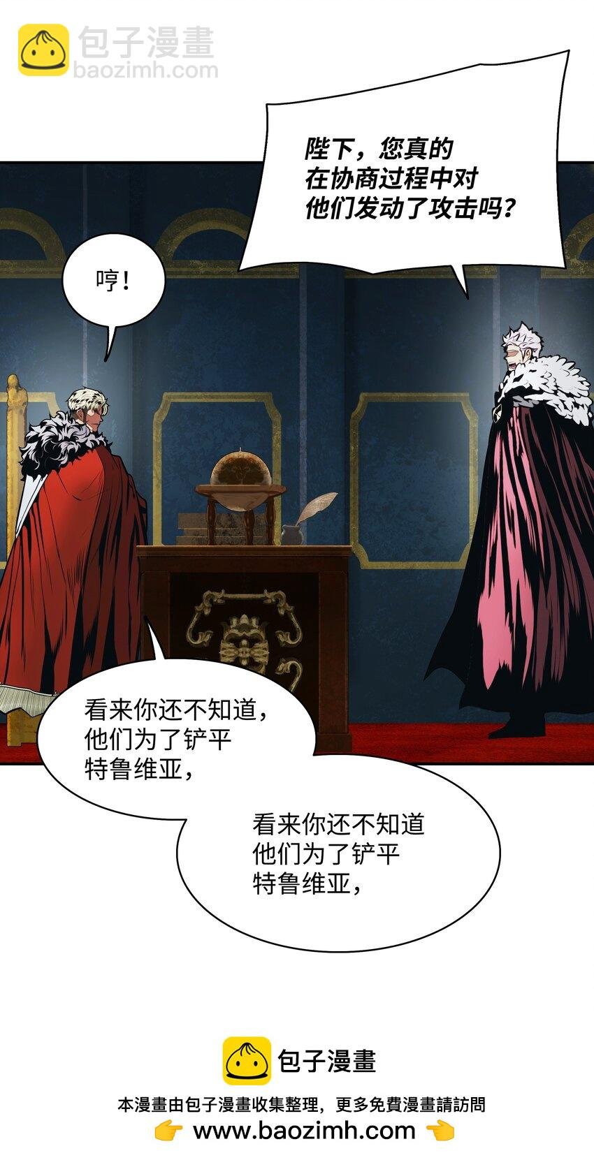 187 和谈破裂