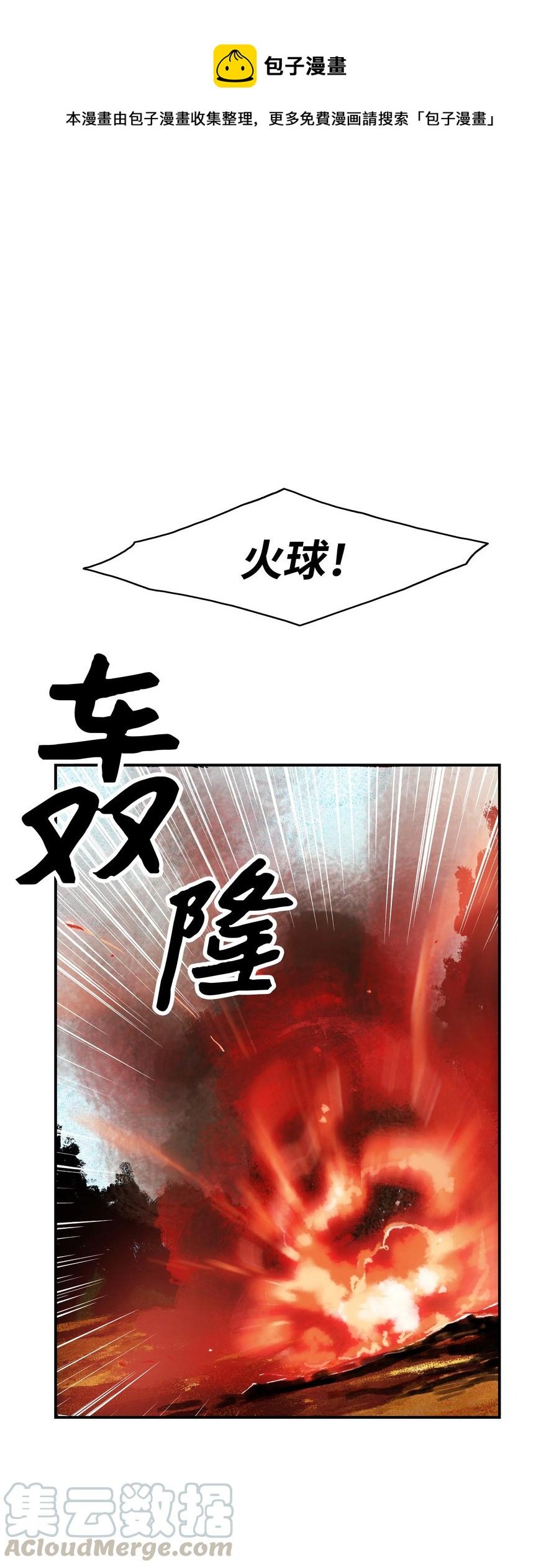 017 成功