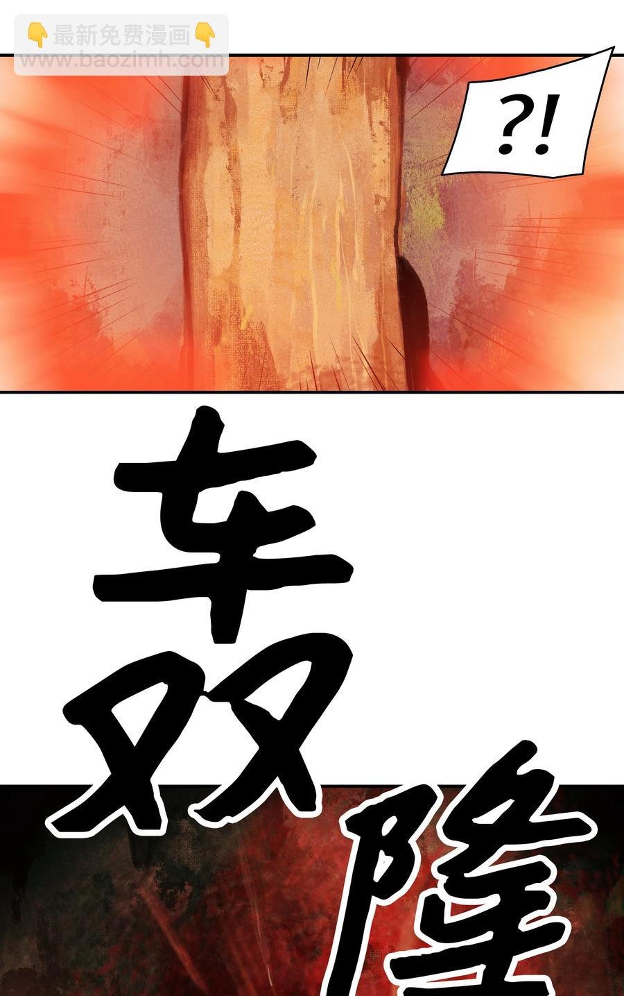 017 成功