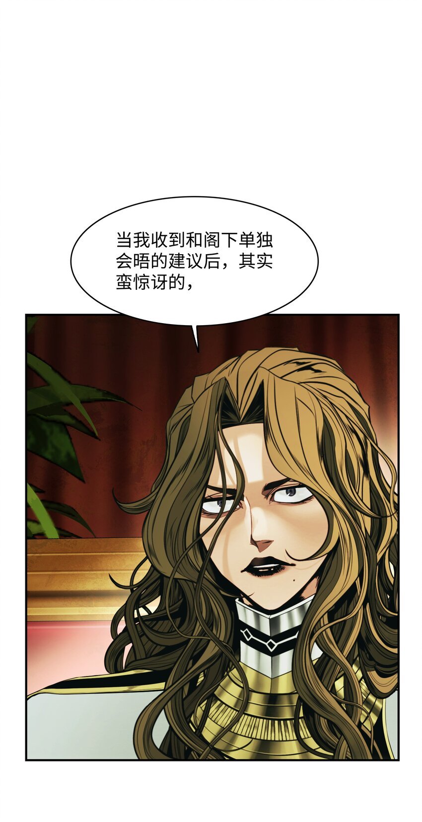 189 同盟确立