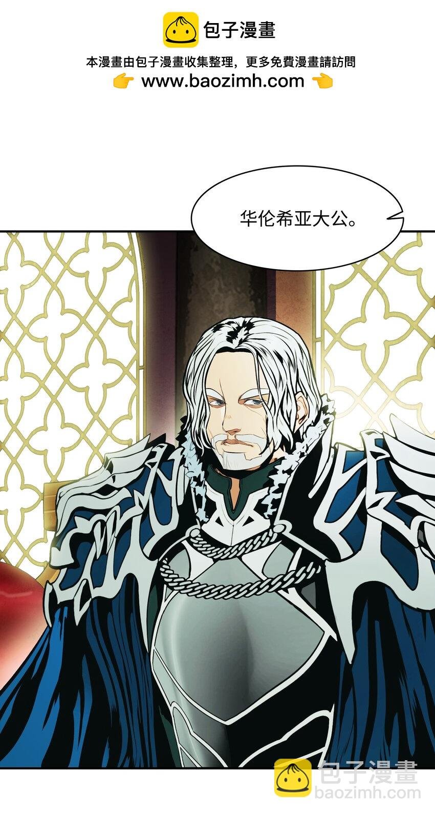 189 同盟确立