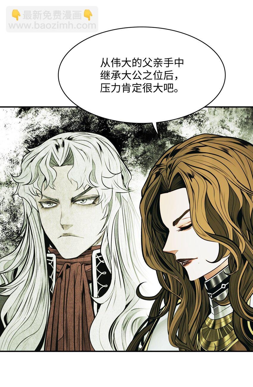 189 同盟确立