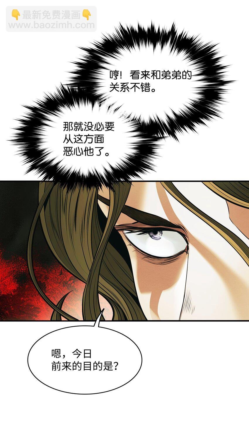 189 同盟确立