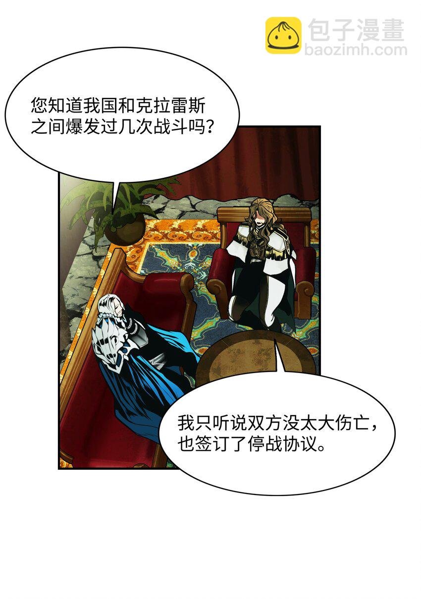 189 同盟确立