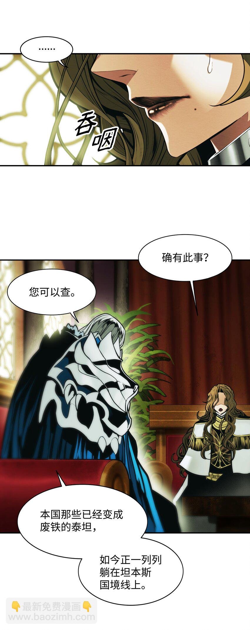 189 同盟确立