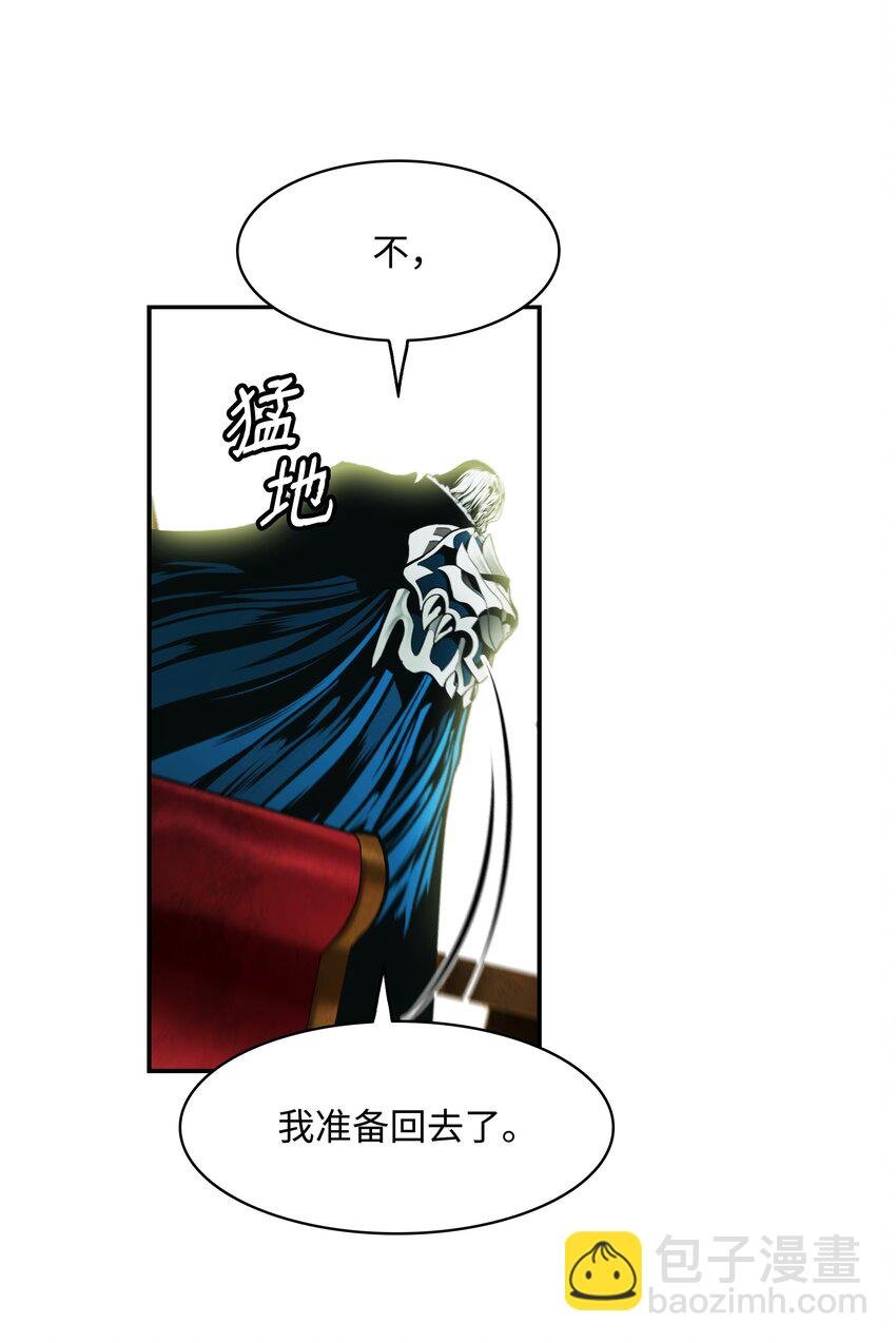 189 同盟确立