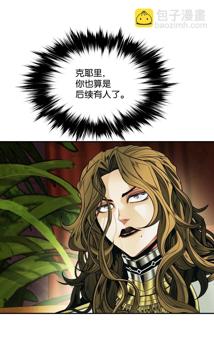 189 同盟确立