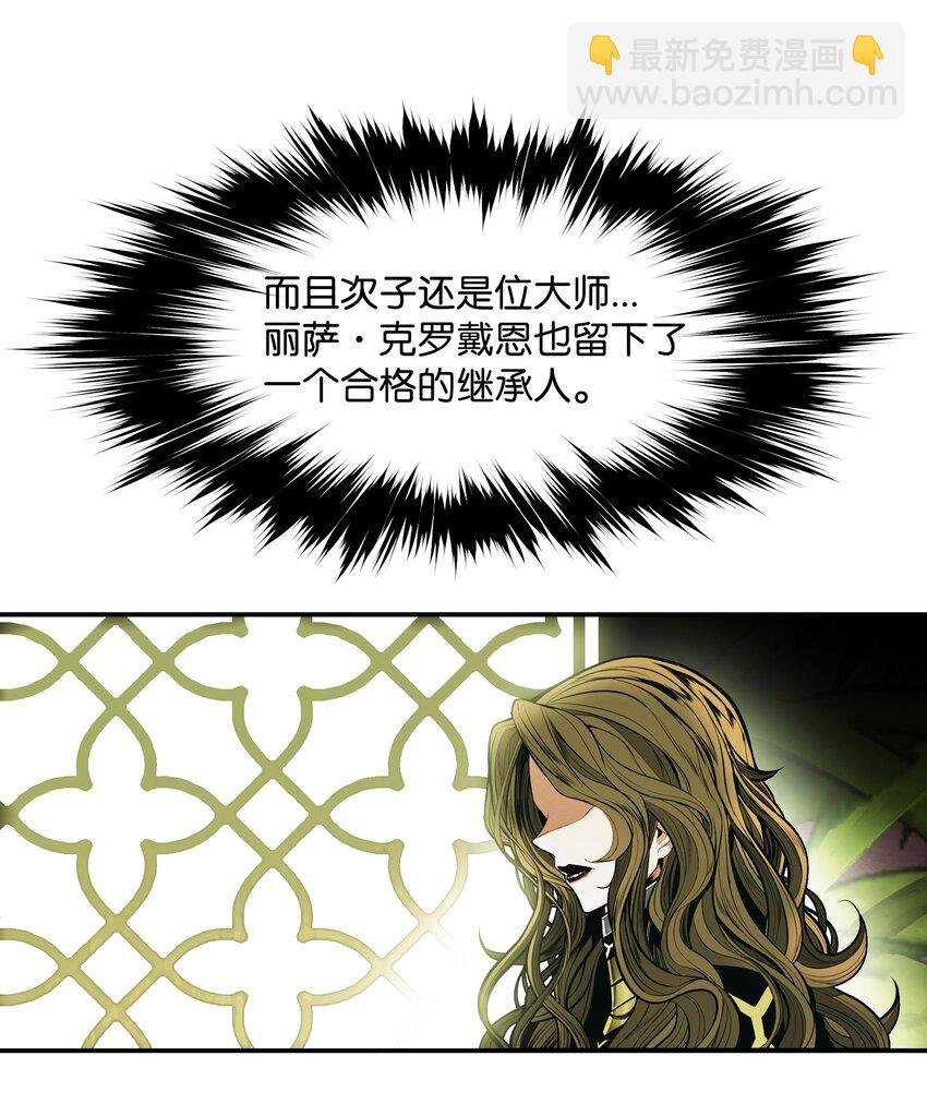 189 同盟确立
