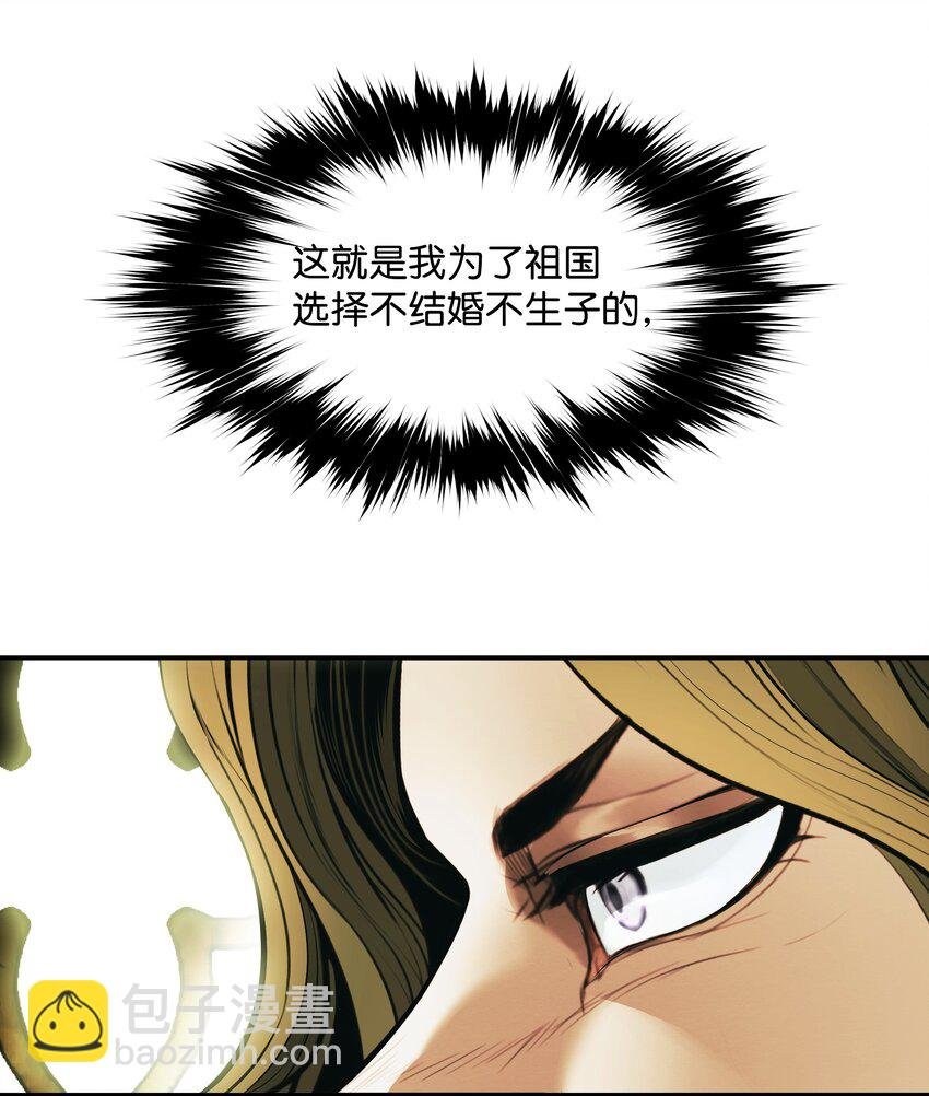189 同盟确立